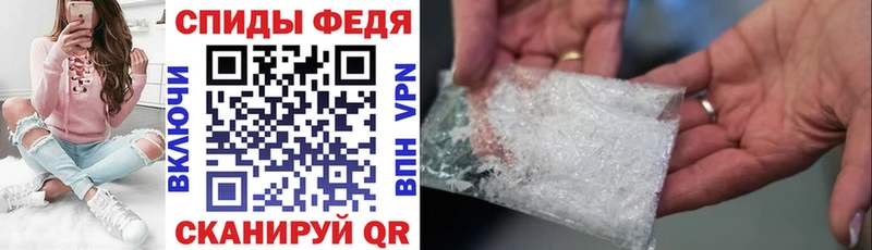 Купить закладки  Новодвинск  АМФ 97% 