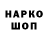 Экстази 99% Jaymi Biryukov
