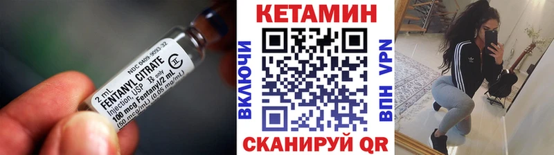 Купить закладки  Новодвинск  Кетамин VHQ 