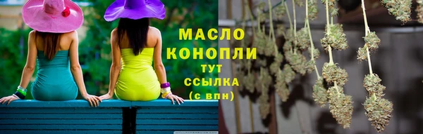 гашишное масло Инта