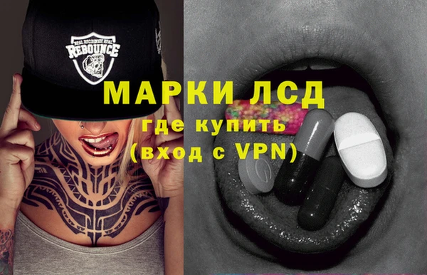 кокаин перу Инсар