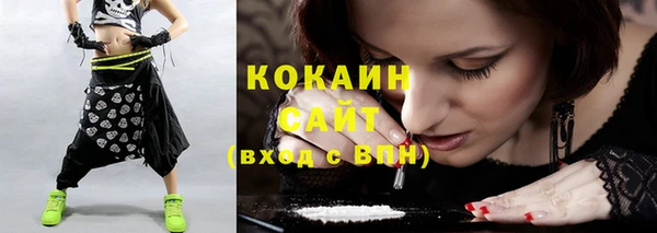 кокаин перу Инсар