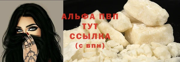кокаин перу Инсар