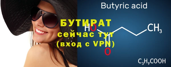 гашишное масло Инта