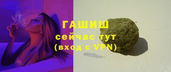 гашишное масло Инта