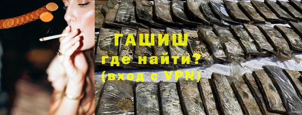 гашишное масло Инта