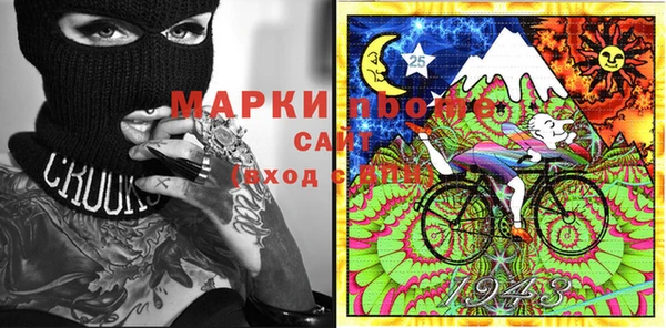 кокаин перу Инсар