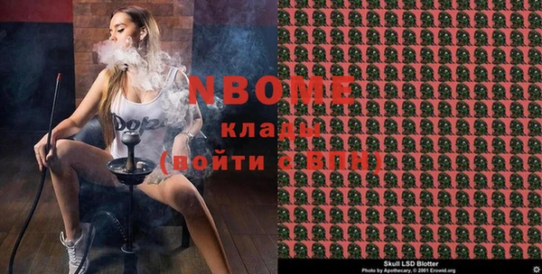 кокаин перу Инсар