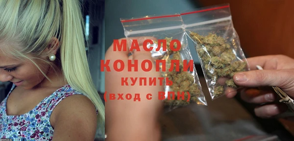 гашишное масло Инта