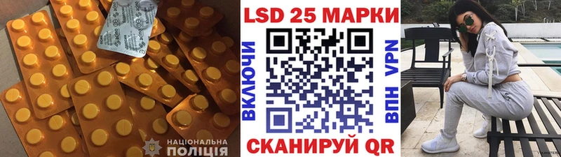 LSD-25 экстази кислота  Купить закладки  Новодвинск 