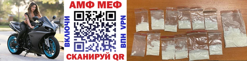 Купить где  Новодвинск  МЕТАМФЕТАМИН Methamphetamine 