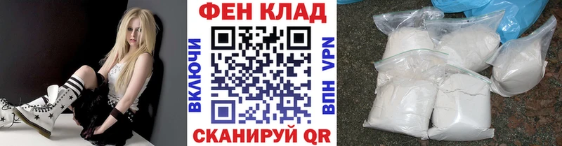 Первитин пудра Новодвинск